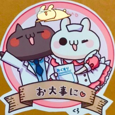 さつきさんのプロフィール画像