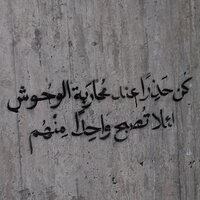 Mohamed El-Shewy (@moshewy) 's Twitter Profile