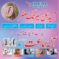 Ideal Hearing Care Center - Hearing Solution in Pa(@MyIdealHearing) 's Twitter Profile Photo