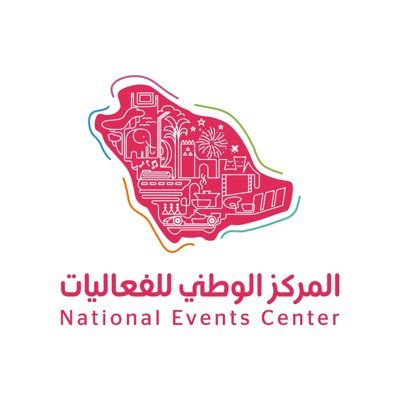 الحساب الرسمي للمركز الوطني للفعاليات في المملكة العربية السعودية | The Official Account of National Events Center in Saudi Arabia