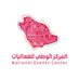 المركز الوطني للفعاليات | NEC (@nec_saudi) Twitter profile photo المركز الوطني للفعاليات | NEC (@nec_saudi) Twitter profile photo