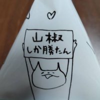 ゆうか (@jv0fqgpdpbnx48b) 's Twitter Profile