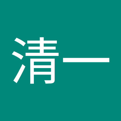 宮城県大崎市古川に住んてる女性の役に立ちたい独身ジジィです、よろしくお願いいたします