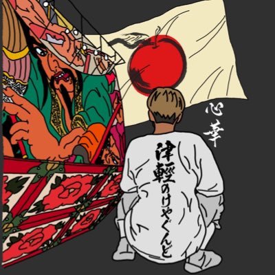 矢沢ここはるさんのプロフィール画像