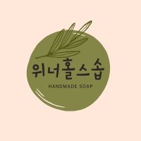 위너홀스솝 (@manduuiilsang) 's Twitter Profile Photo