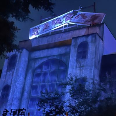 yT0IpOQ7uqadMPF's profile picture. 現役大学最近Twitter始めました。