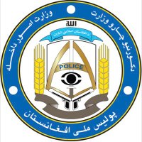 Kabul Police HQ کابل امنیه قومانداني (@kabulpolicehq) 's Twitter Profile Photo