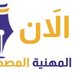 الاَن نيوز (@alaannewssd) Twitter profile photo الاَن نيوز (@alaannewssd) Twitter profile photo