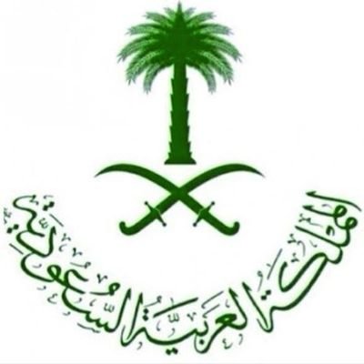 أبـــــوثــــامــــر 🇸🇦