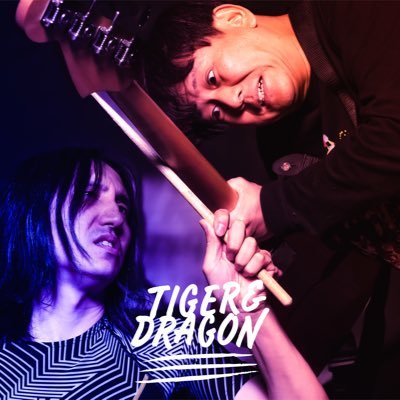 TIGER&DRAGON🐯🐲We are 2 piece Bass'n drum Instrumental rock band in Osaka Japan🔥🔥🔥🔥ベース＆ドラム完全に二人だけのインストバンド🎸🥁Ba: @grun_kihira🐅Dr: @emj_drums🐉