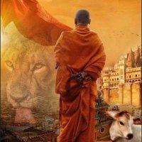 अजातशत्रु (राजपूत)(तत् त्वम् असि) (@ajaatshatroo70) 's Twitter Profile