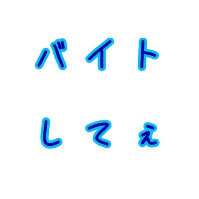 こっとん✌️⚔️さんのプロフィール画像