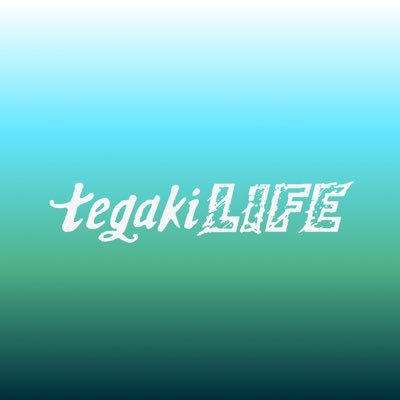 tegakiLIFE