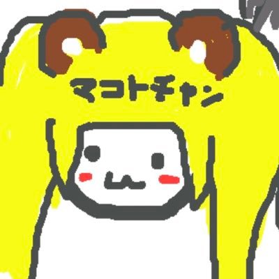 真琴ちゃんさんのプロフィール画像