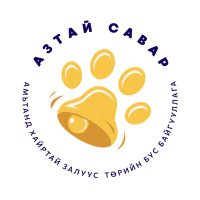 Азтай савар ТББ (@aztaisavar) 's Twitter Profile