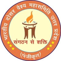 Bhartiya Dosarvaish Mahasamiti (@dosarvaishms) 's Twitter Profile