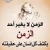 المهيم (@krsyd4) Twitter profile photo المهيم (@krsyd4) Twitter profile photo