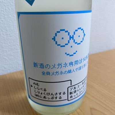 久しぶりにウイスキー飲んだら沼に落ちました。
たまには日本酒もいいでしょ！