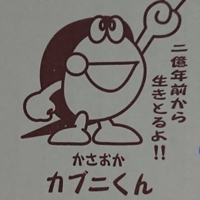 元18きっぷトラベラー🚃が、ホテル沼に🕳／SFC、ヒルトン💎、マリオット🪙、IHG💎／親子3人での移動は専らソラシドエアかairdoです✈️