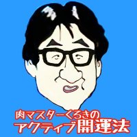 くろき (@kuroki) 's Twitter Profile Photo くろき (@kuroki) 's Twitter Profile Photo