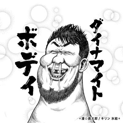 チャイさんのプロフィール画像