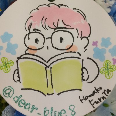 dear_blue8's profile picture. 鬱かんかい→再受検の民、介護士、ケアマネ(資格だけ)仕事と勉強の兼ね合いに悩む 生化倫理選択 
テニス、剣道、小説、シルブラ、グラブル