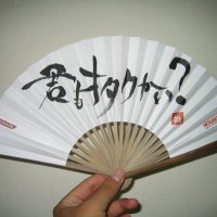 サンジェリ (@sanjerisan) 's Twitter Profile Photo