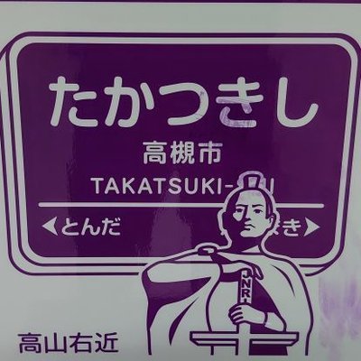 chuyan11's profile picture. OK裏4K's
ドラクエウォーク・ドラゴンボールダイバーズ・阪神タイガース・スニーカー好きです。今宵もよろしくお願い致します！