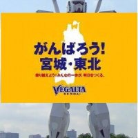 めーらん (@vpress2010) 's Twitter Profile
