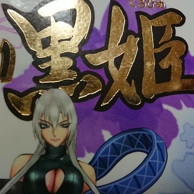 まほーつかいくろひめ🐦さんのプロフィール画像