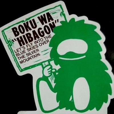 鳥好き、ゲーム好き、NGC大好き(´▽`)。
モンスト、コトダマン、まったりドラクエウォーク、などなどやってます。
でんぱ組ミリピン押し(≧∇≦)
2018年に悪性リンパ腫を経験(*_*)