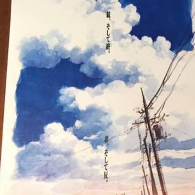 kagawamaru1983's profile picture. これから何があっても全てを受け入れられるのか‥