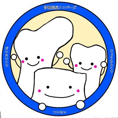 男性看護師　kylabさんのプロフィール画像