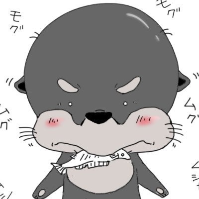 新垣達也＠タツやん🦦さんのプロフィール画像