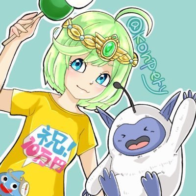 konpery's profile picture. ゲームコロコロ変わるので、興味無くなったらミュートorブロ解してください🙆‍♀️今度は歌にハマってきたのでうるさい方はミュートブロ解してください！！