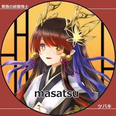 masatsufile Profile Picture