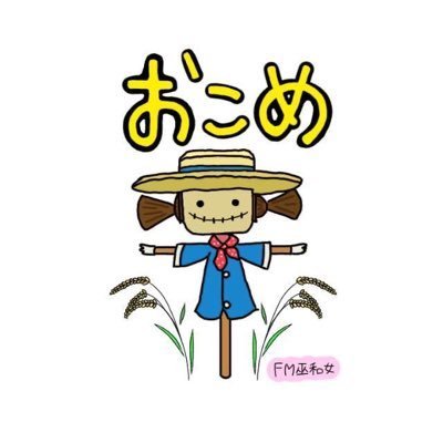 ohsiiokome1020's profile picture. 農家やってます。ゲームします。音楽聴きます。映画も観ます。👨‍🌾🌾トゥイッターは目の保養です。最近ホロライブにハマり始めました。