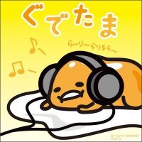 ぐでたまお (@guuudeeee) 's Twitter Profile Photo ぐでたまお (@guuudeeee) 's Twitter Profile Photo