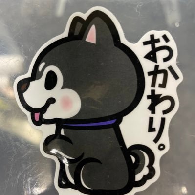 zeinikumann's profile picture. その辺によくいるサラリーマンです。好きな言葉はうんちょ、嫌いな言葉はおかわり