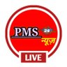 PMS24NEWS1's profile picture. जिस पर देश करें भरोसा