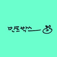 MINTBOX (@mintbox_0619) 's Twitter Profile Photo MINTBOX (@mintbox_0619) 's Twitter Profile Photo