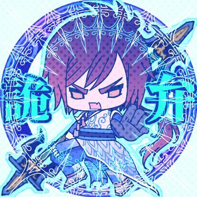 🍶じじじ❄️️ぴぴんじ 🍶さんのプロフィール画像