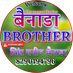 BAINADA BROTHER (@BainadaBrother) Twitter profile photo