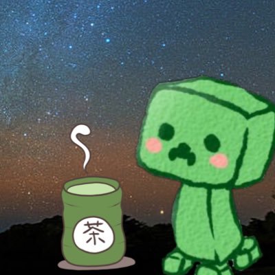 眠～いお茶🍵さんのプロフィール画像
