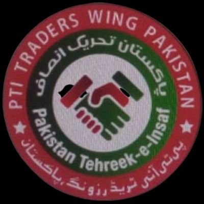 Pakistan Tehreek e Insaf Traders Wing