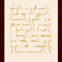 مؤمن يحب الله و رسوله (@talebualelm) 's Twitter Profile