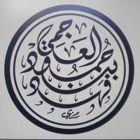 فهد العجمي (@fahad_alajmi56) 's Twitter Profile Photo