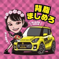背脂ましめろ(株)新旬屋半田公認🍜 (@mayomeromashi) 's Twitter Profile Photo 背脂ましめろ(株)新旬屋半田公認🍜 (@mayomeromashi) 's Twitter Profile Photo