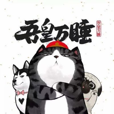 欢迎互fo   Follow back 💯💯💯💯💯💯💯💯💯💯💯💯💯💯💯
中华古诗词，道尽人生清欢，美得令人陶醉。