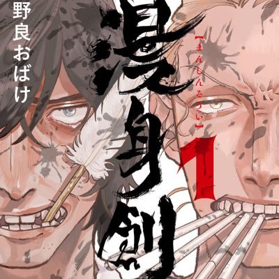 野良おばけ青年🎃赤と青のハザードさんのプロフィール画像